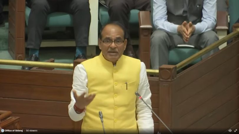 CM Shivraj singh chauhan in Vidhan sabha on No confidence motion