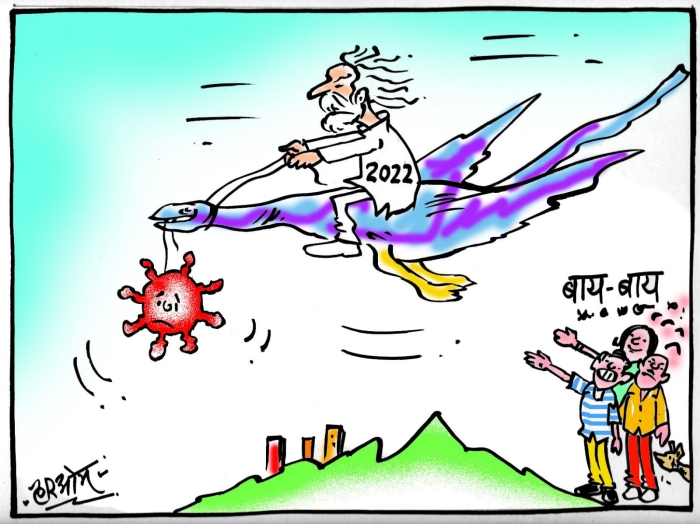 cartoon on 2022