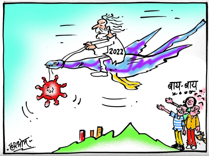 cartoon on 2022