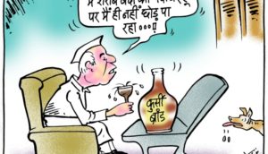 cartoon on ban on liquor