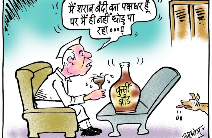 cartoon on ban on liquor