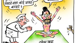 cartoon on besharmasan