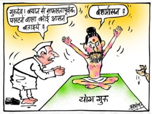 cartoon on besharmasan