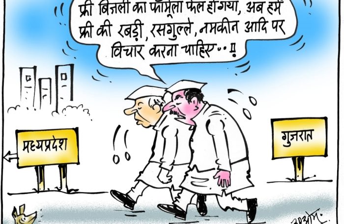 cartoon on freebies