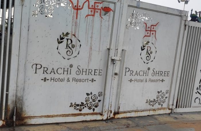 hotel prachi shree