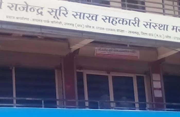 rajendra suri bank