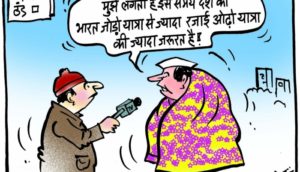 cartoon of rajai jodo yatra