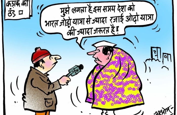 cartoon of rajai jodo yatra