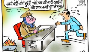 cartoon on cold and theft of rajai