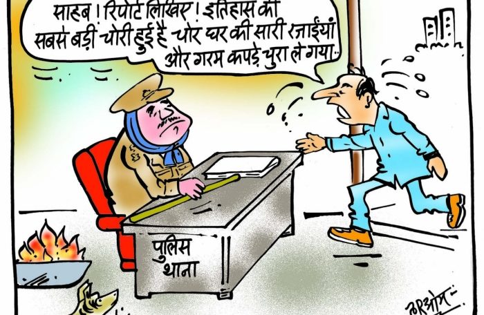 cartoon on cold and theft of rajai