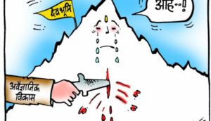 cartoon on joshimath