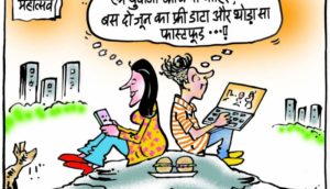 cartoon on youth habits