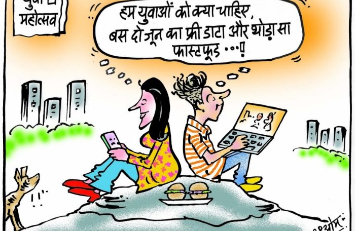 cartoon on youth habits