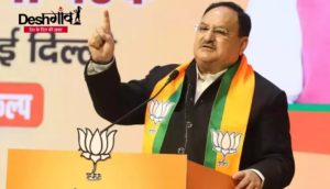 jp nadda bjp president