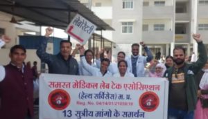 mp lab technicians strike