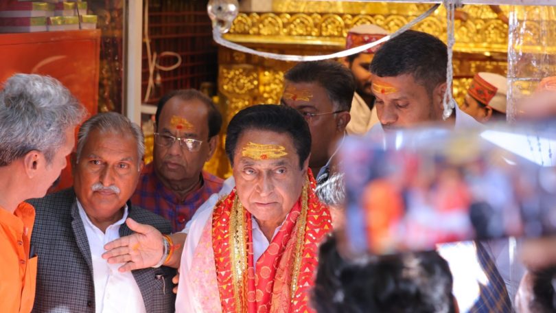 Congress leader Kamal Nath in Bageshwar Dham Temple