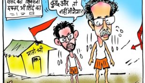 cartoon on shivsena