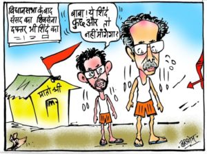 cartoon on shivsena