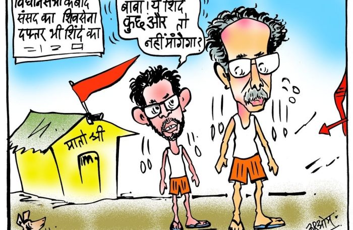 cartoon on shivsena