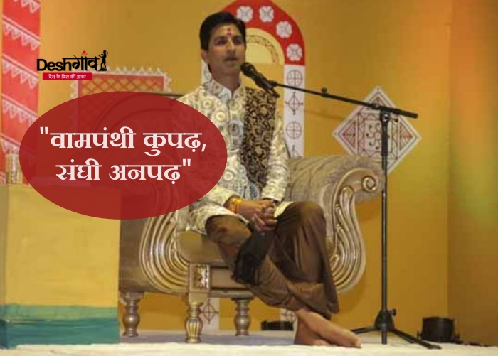 kumar vishwas on rss