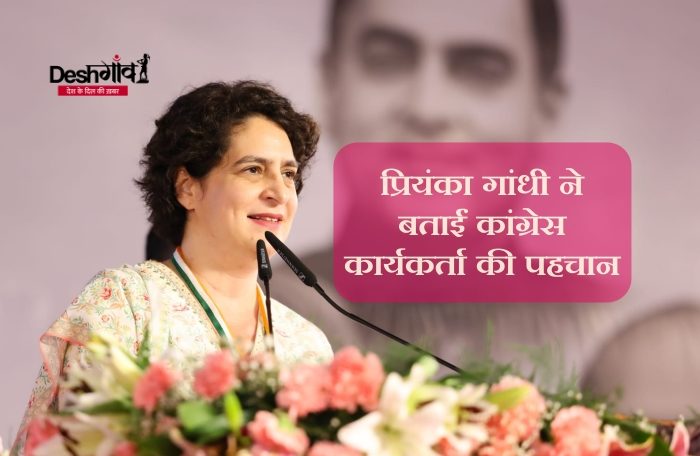 priyanka gandhi in 85th congress convention