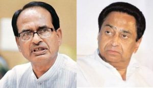 MP politics_ Shivrraj Singh chauhan and Kamalnath- Deshgaon news