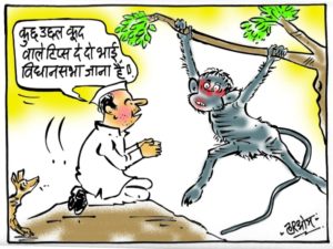 cartoon on leaders act