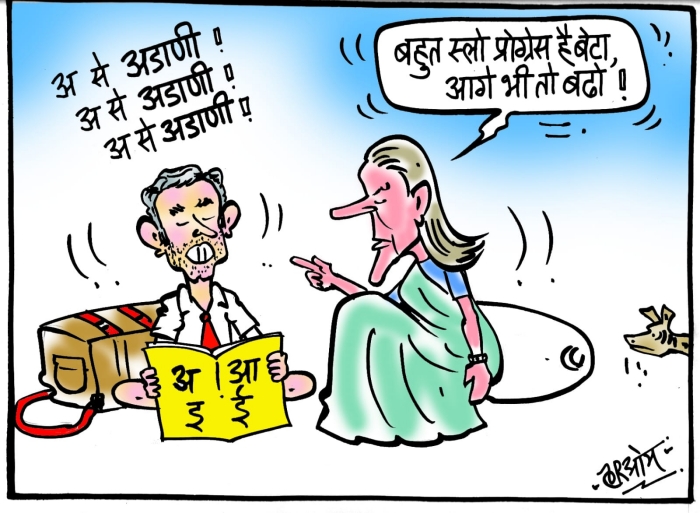 cartoon on rahul gandhi for adani attack