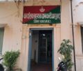 dhar excise office