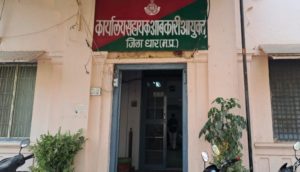 dhar excise office