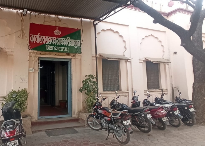 dhar excise office