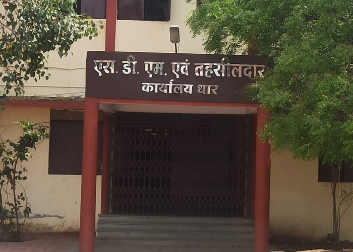 dhar sdm and tehsildar office