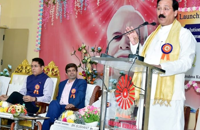 iimc dg in brahmakumaris programe