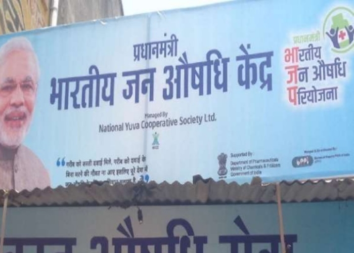 Know Why Cheap Medicines Are Available At Jan Aushadhi Kendras And How