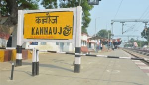 kannoj railway station