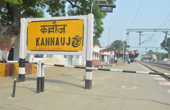 kannoj railway station