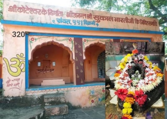 koteshwar temple