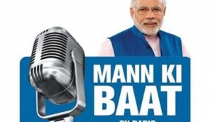 mann ki baat 100th episode