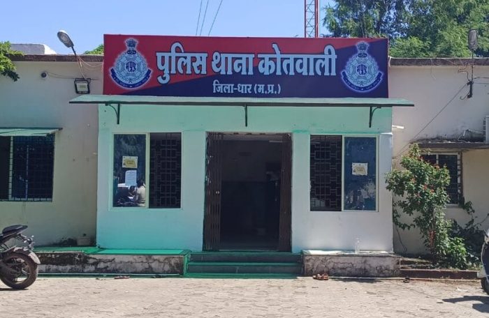 police station dhar kotwali