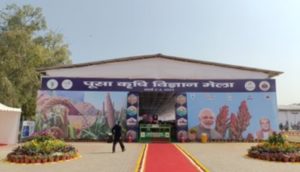 pusa krishi vigyan mela