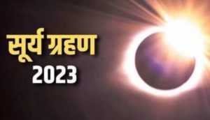 solar eclipse 2023