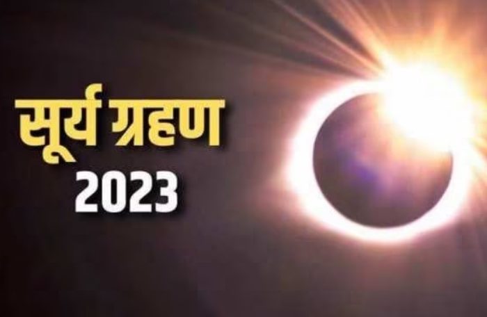 solar eclipse 2023