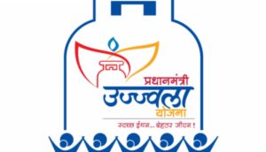 ujjwala yojana lpg cylinder subsidy