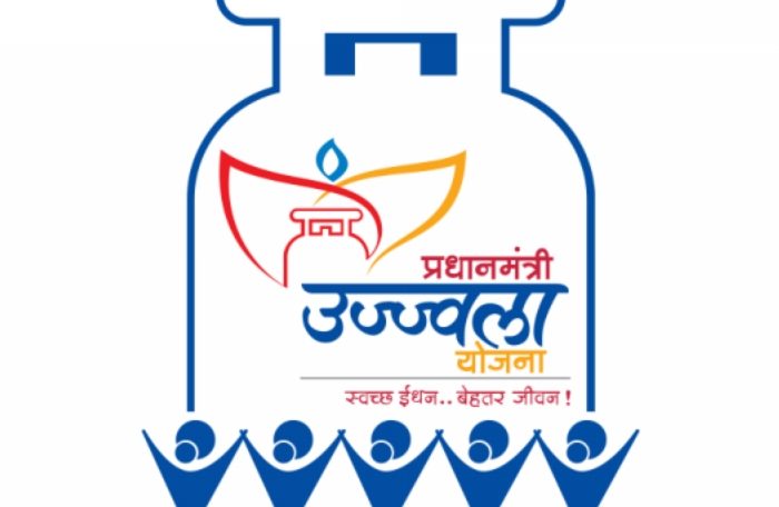 ujjwala yojana lpg cylinder subsidy