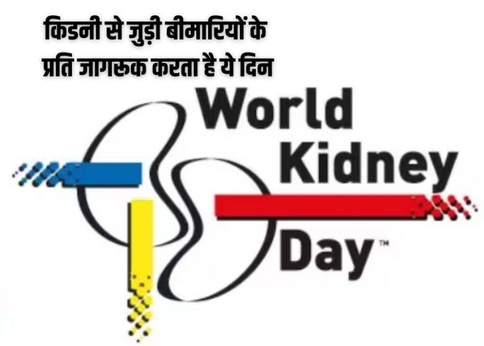 world kidney day 2023