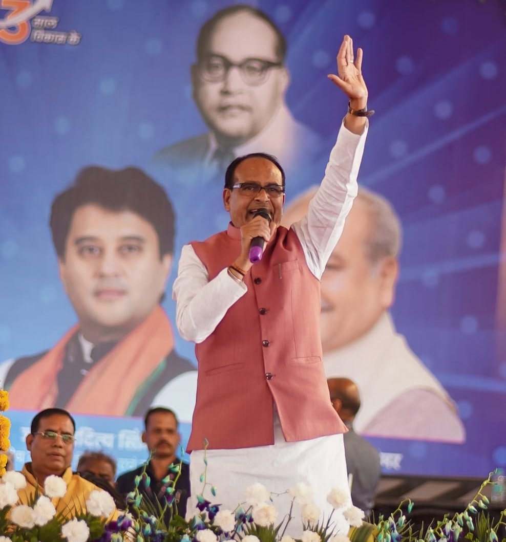 Cm Shivraj Singh chauhan