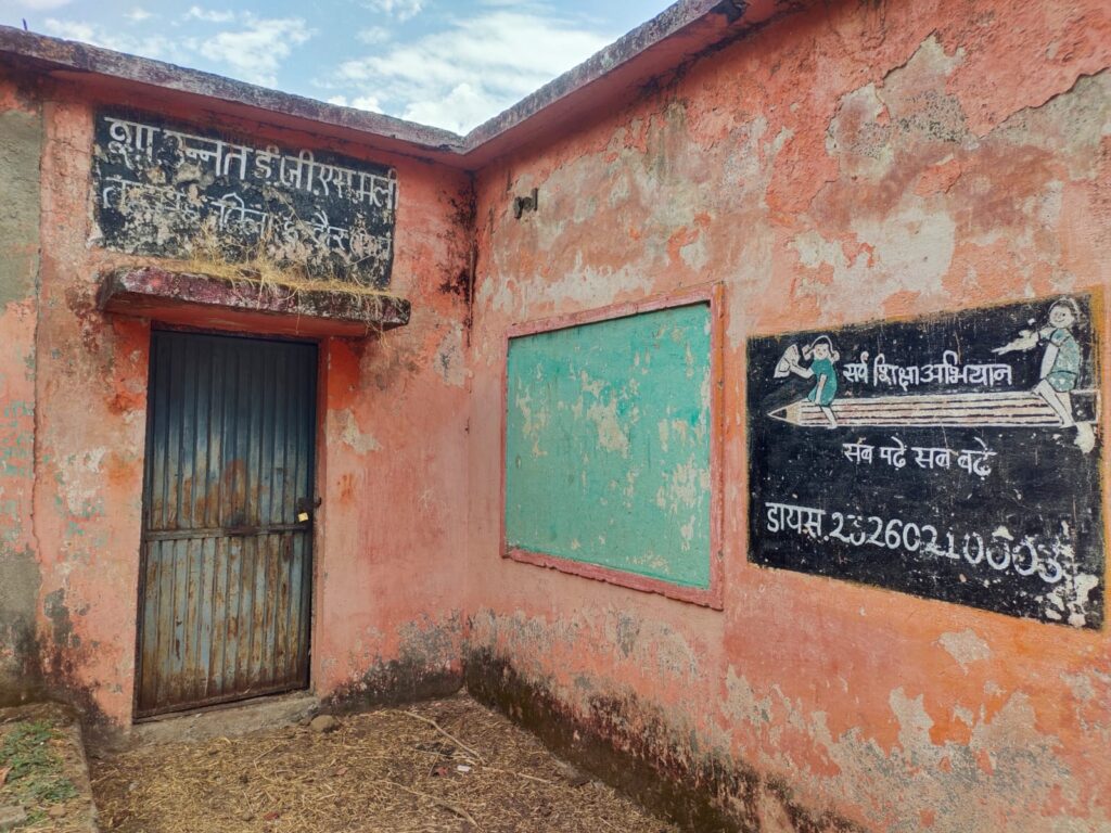 The closed school building in Mali village is getting dilapidated - Deshgaon News