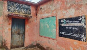 The closed school building in Mali village is getting dilapidated - Deshgaon News