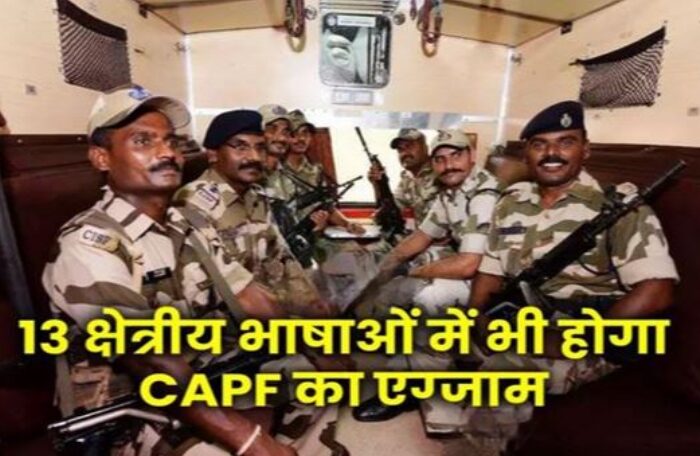 capf recruitment exam in regional langauges