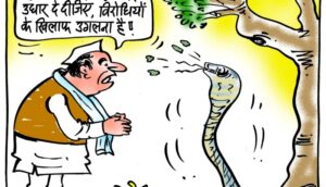 cartoon naagraj